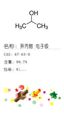 南京試劑-化學試劑，實驗試劑，分析試劑，試劑網